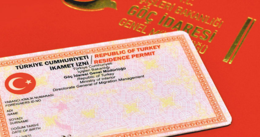 كيفية حجز موعد للحصول على الإقامة السياحية و الأوراق اللازمة لاستخراجها في تركيا